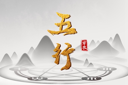 算爱情姻缘_算姻缘婚姻很准_合婚指数70_生辰合婚_测姻缘出生时辰