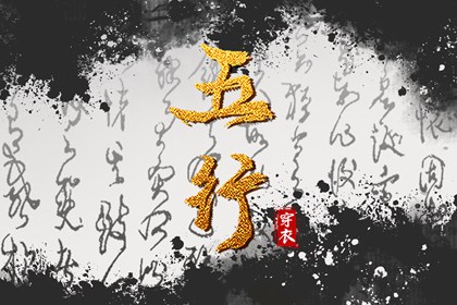 合婚吉日|算男女八字合婚|在线配对