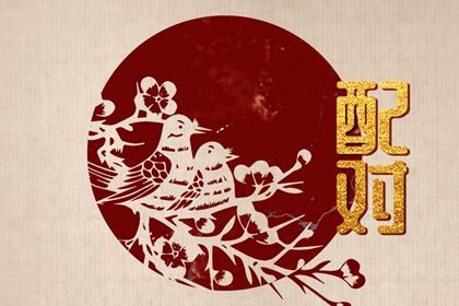 血型与饮食建议靠谱吗