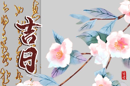 民俗仪式的现代解读