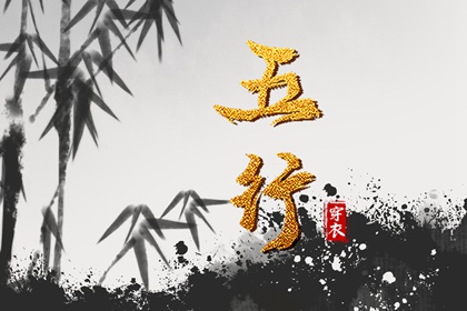 民俗缺行说法可靠吗